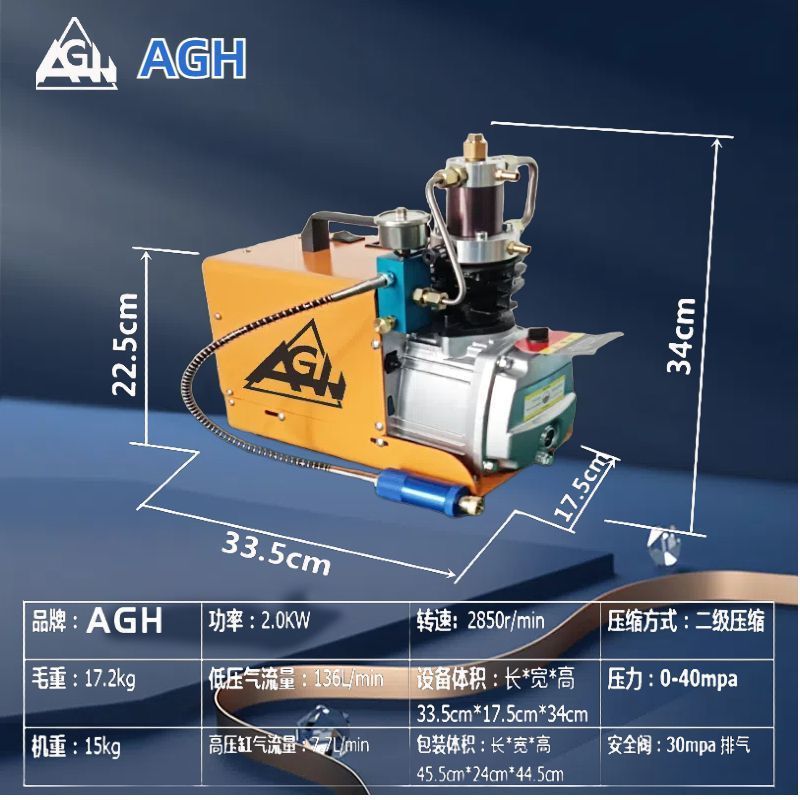 AGH40 高圧エアマシン 40MPA 水冷電動エアポンプ 30MPA エアポンプ消防ダイビングインフレータブル 4500P|undefined