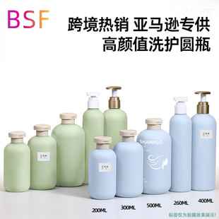�羳���N�Aƿ������Һƿ200ml���w����ϴ�o���bƿ500mlϴ�lˮ��ƿ