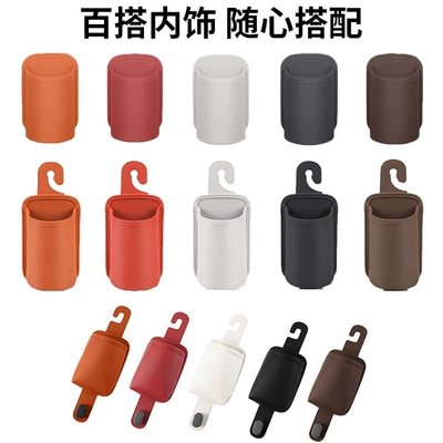 Door Water Cup Holder, Car — Car cup holder/beverage holder