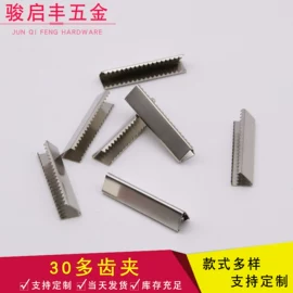 服饰箱包五金;腰部配件