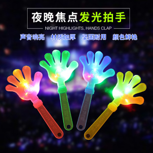 Small hand clap clap clap cheerleader smiling face five-pointed star luminous hand clap 28 palm drum cheering props batch
