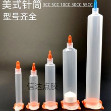 �c�z�Ͳ30CC��ʽ��EFD�c�z�Ͳ�c�z�C���z�Ͳ����Ͳ͸����ɫ