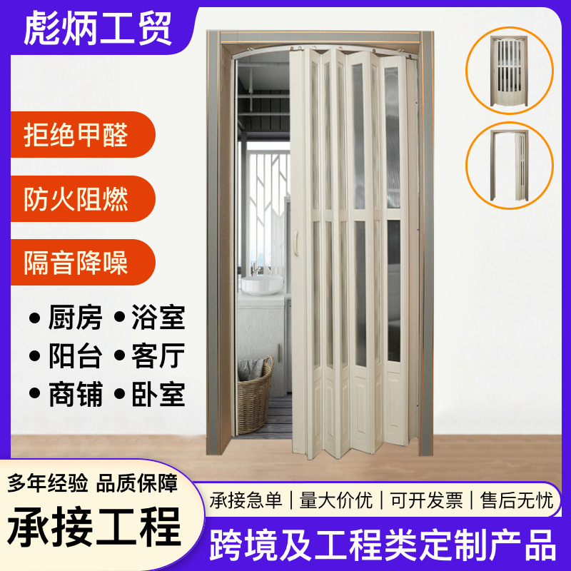 Pvc Folding Door Kitchen Sliding Door Partition Indoor Living Room Bathroom Balcony Folding Retractable Transparent Invisible Door
