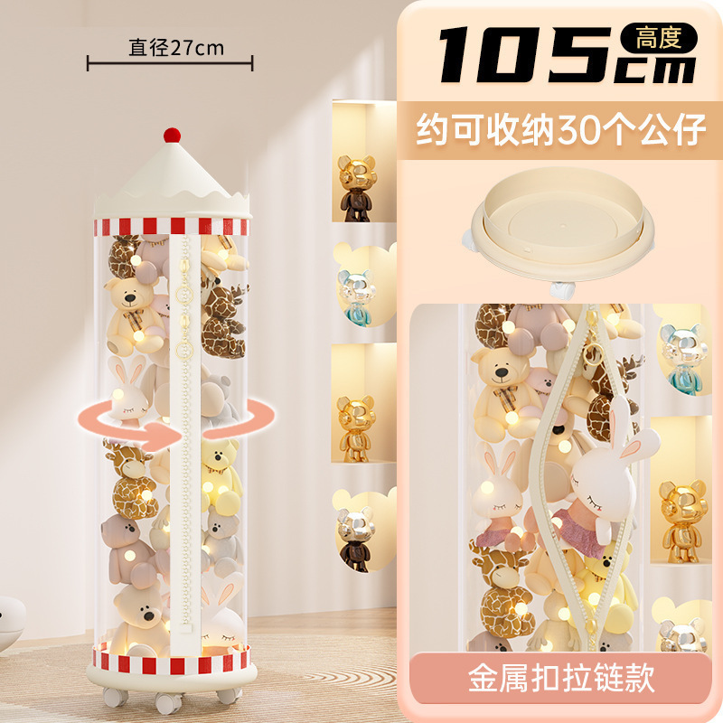 Muñeca de almacenamiento de barril tipo cremallera para juguetes de peluche de acabado transparente canasta de muñecas de niños muñecas de muñecas