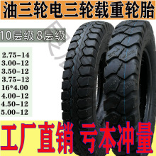 ��݆܇݆̥늄���݆܇̥��̥300/4.00/4.50/5.00-12�Ӻ��d��݆̥