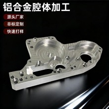 ���Scnc�ӹ���ӮaƷ�X�Ͻ�ǻ�w�ӹ� �X�����ܙCе���ؼӹ�����S