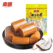 南国传统椰子糖200g 椰奶硬糖果食品/零食年货喜糖 海南特产
