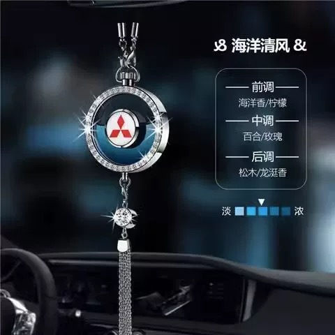 미쓰비시/저우 다이아몬드 합금 펜던트/오션 브리즈