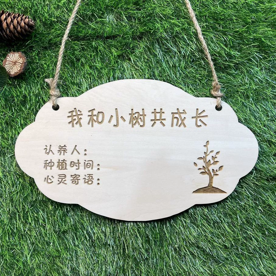 Фестиваль посадки деревьев в школьном подразделении