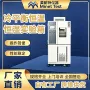 恒温恒湿高低温程式试验机