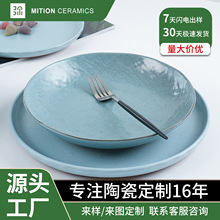 陶瓷餐具定制简约日式创意面碗菜盘西餐盘厂家批发餐具套装可定制