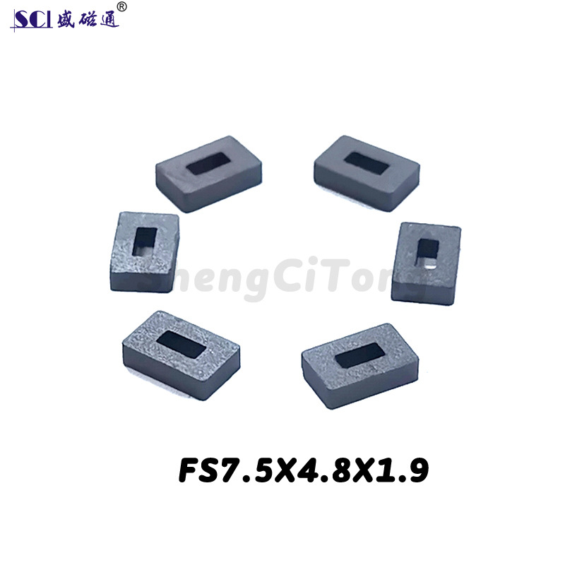 FS7.5x4.8x1.9批量供应方形抗干扰铁氧体数据线高频滤波镍锌磁环