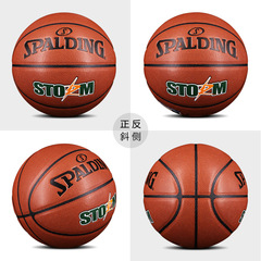 Spalding Basketball Game Ball, Model 7 Adult Basketball, Wholesale, One Piece Drop Shipping, Size 76-887Y