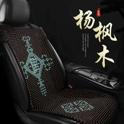 Summer Cooling Pad: Universal Cool pad