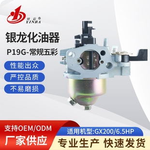 �y��������P19G���͙C���lGX160/200/6.5HP�l�әC�S��168ϵ�Є���
