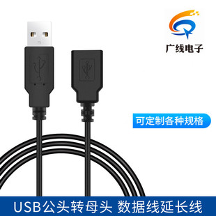 USB����ĸ���L��A�͹���ĸ 4о�Դ������ 2о�Դ��늾���0.15��