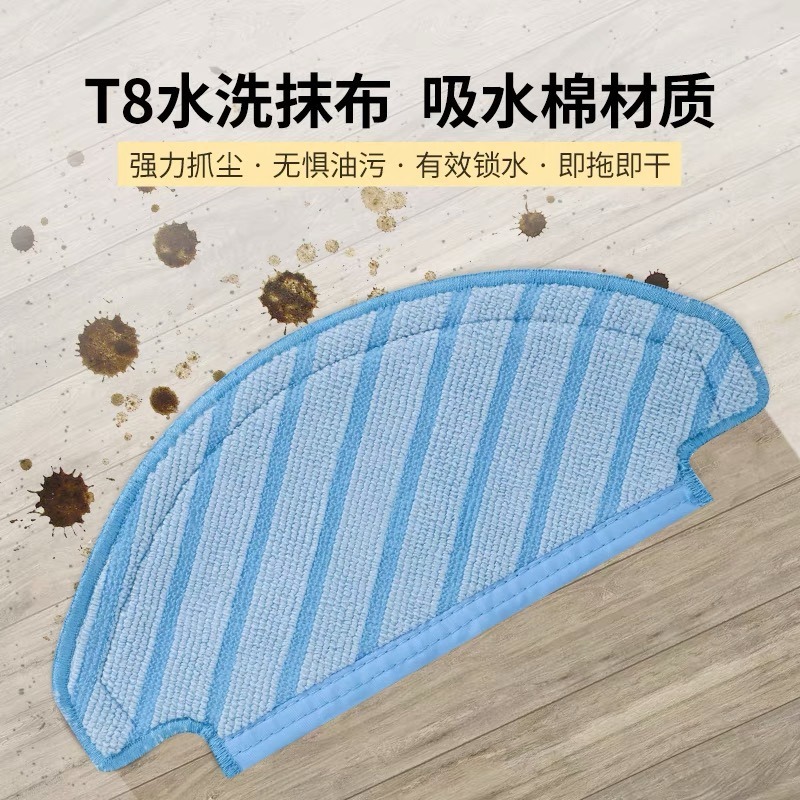 Compatible con los accesorios del robot de barrido Covos T8/T8 MAX N8 PRO cepillo de borde de rollo Filtro de trapo bolsa de polvo caja