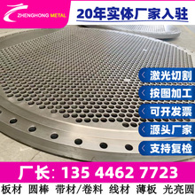 X3CrMo13-4  1.4313不锈钢板材带料圆棒光亮 锻圆 锻板 线 可零售