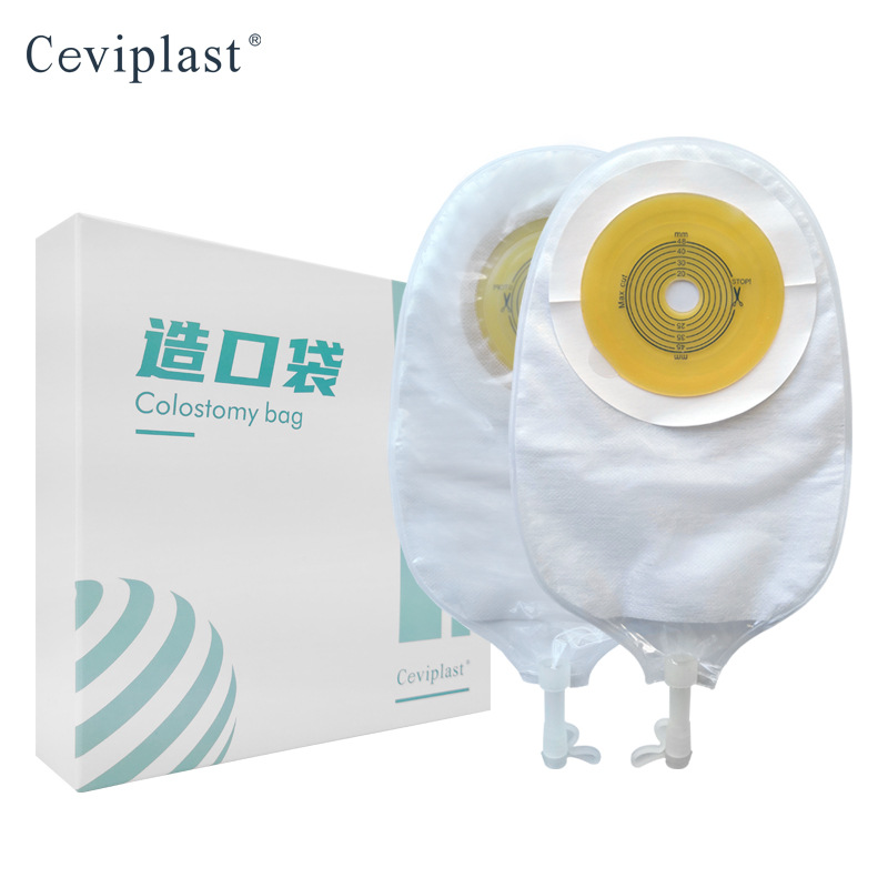 vip一件式泌尿袋 全切尿路接尿袋 双层粘贴小便袋一次性护理袋