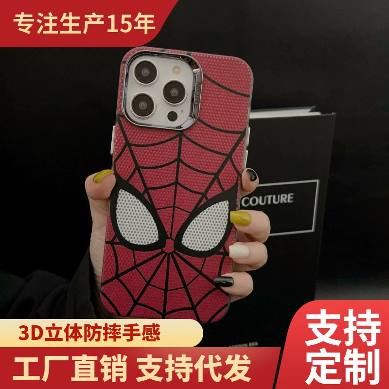 Apple, чехол с мультяшным дизайном, iPhone 14, защитный чехол, iphone, 15promax