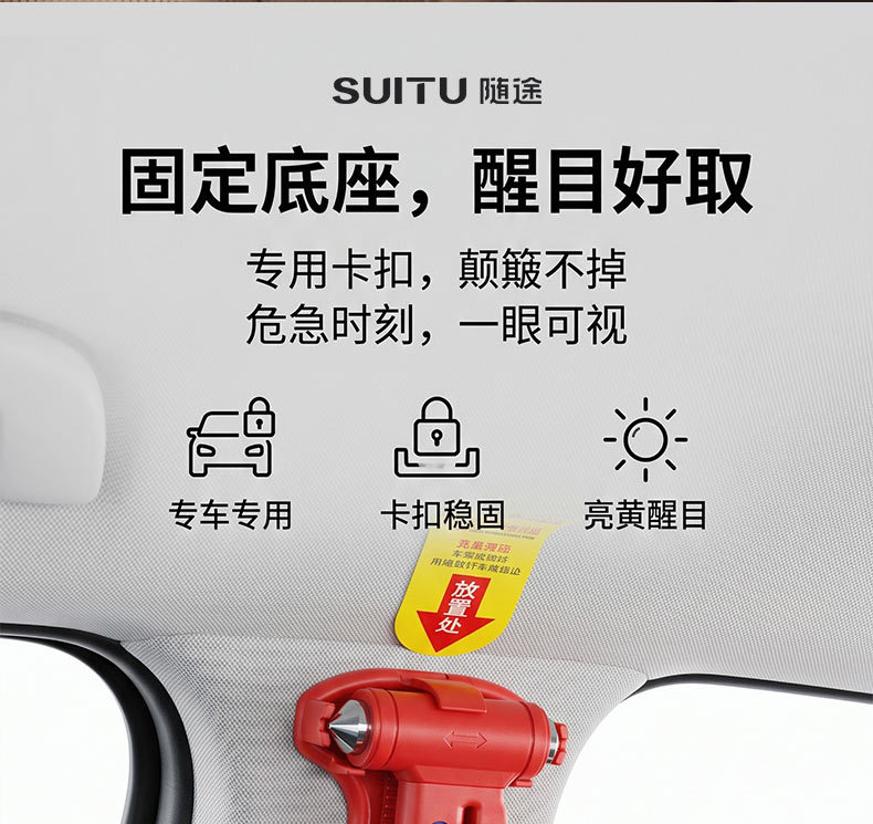 Car window breaker multifunctional holder, life-saving hammer, emergency fire escape hammer for vehicle use