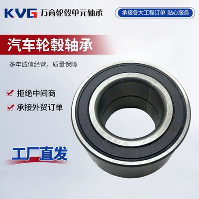 Car wheel bearing Bearing