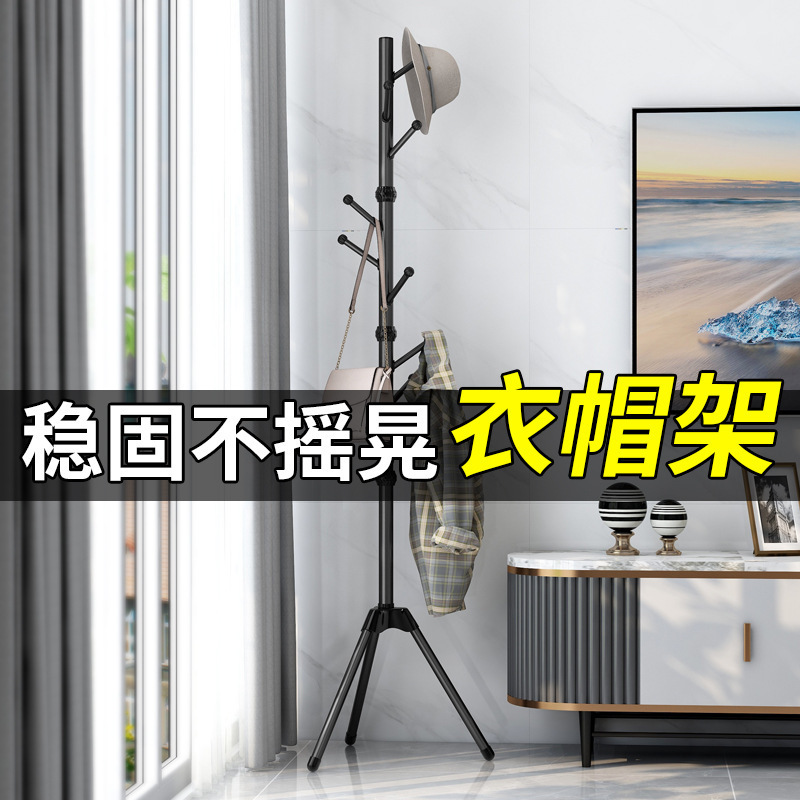 メーカー卸売服ラック床置き簡易服寝室家庭用置物収納シンプルハンガー|undefined