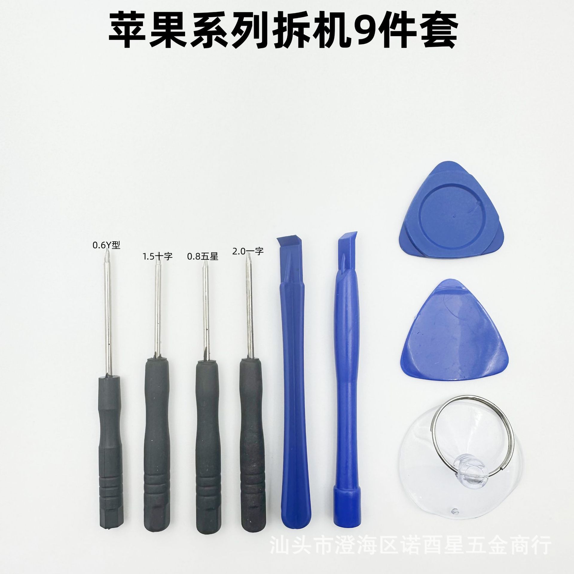 7424c6a1a36ff7593209d46dd1523f