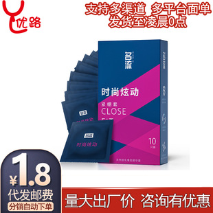 ����������С̖�����o�X�r���ń�S���w���־ð�ȫ�׳�����Ȥ��Ʒ