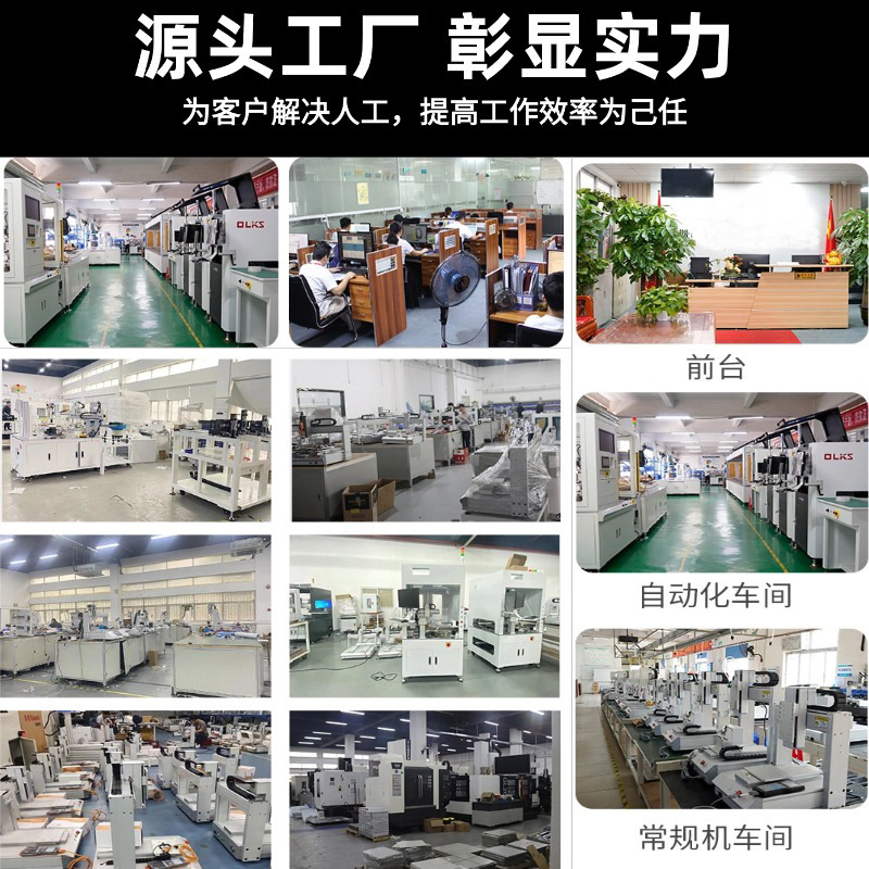 Máquina de soldadura automática de soldadura por puntos automática de cinco ejes de doble estación de línea de datos USB de lámpara LED para placa de circuito PCB