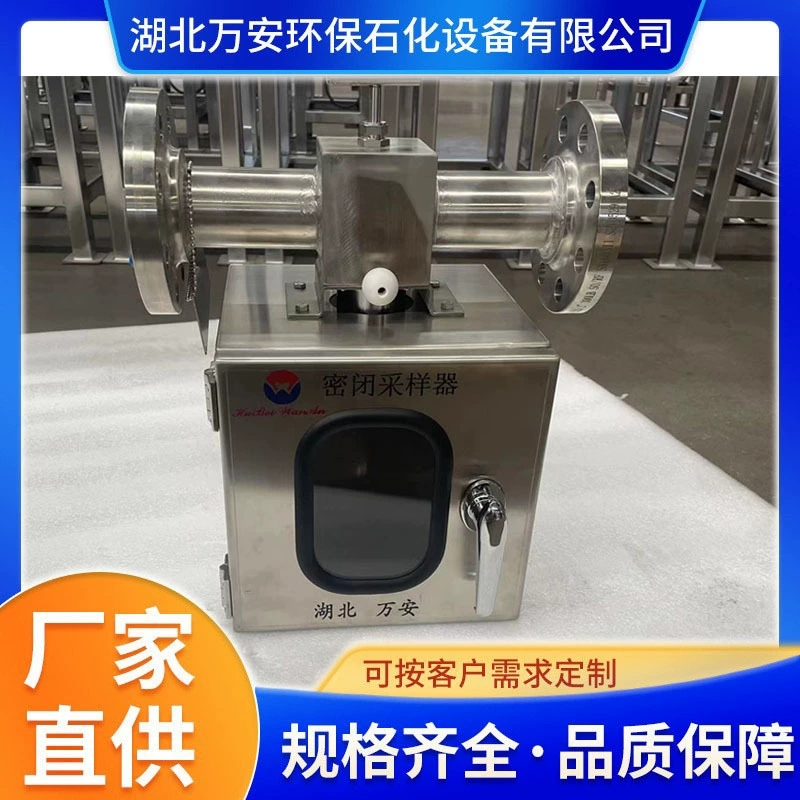 Самозапорный пробоотборник интегрированного клапана втулка встроенный пробоотборник горизонтальный цельный пробоотборник боковой установки интегрированного клапана