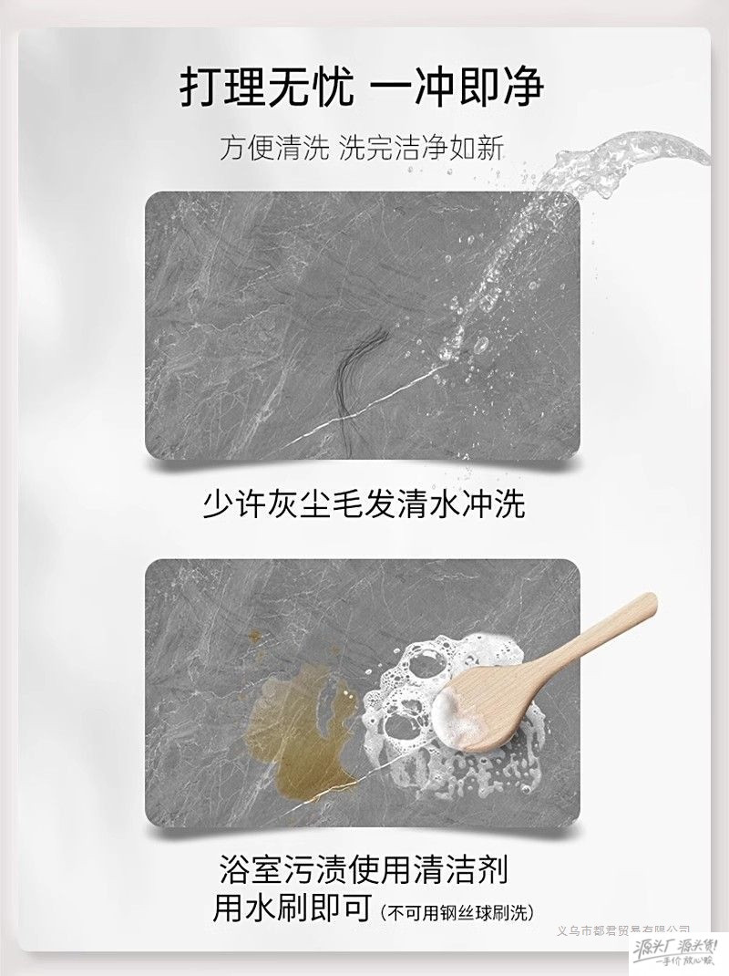Bathroom Shower Room Anti-Slip Mat, Super Absorbent Bath Mat, Diatomaceous Earth Quick-Dry Mat
