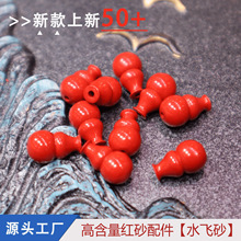 �tɰ����ߺ���diy�ֹ����鱣����ɰ�ִ��������С���ɢ�����l