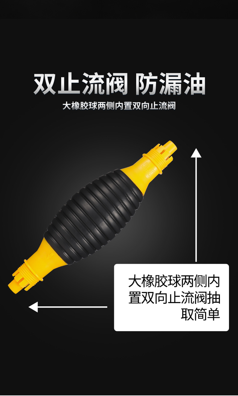 Manual Oil Extractor, Oil Suction Device, Car Oil Suction Pipe, Self-Priming Gasoline, Diesel, Urea Oil Pump, Water and Oil Suction Tool