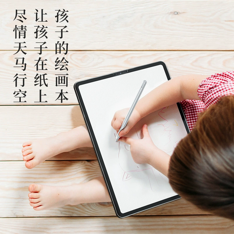 Подходящая для планшета iPad защитная пленка 2022 IPAD AIR 10.2-дюйм мини 8.3-дюймов стенок для письма пленка для handwriting