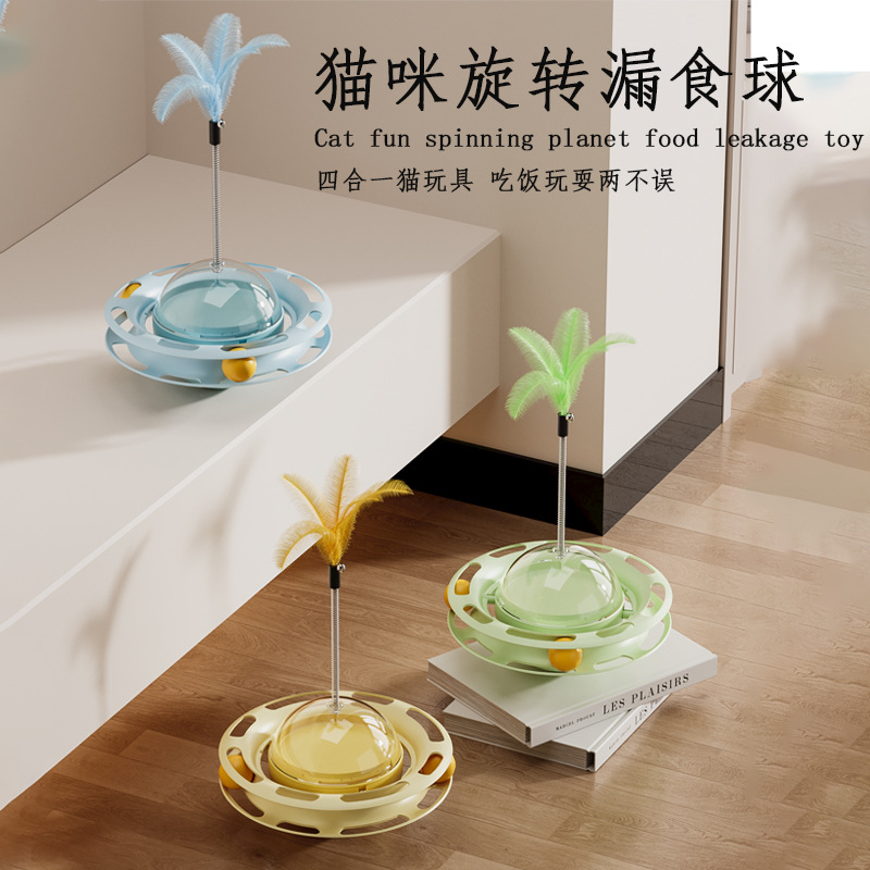Juguetes para gatos planetarios giratorios originales Juguetes para gatos Juguetes para gatos con plumas Juguetes para bolas de alimentación