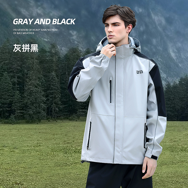 회색 철자 블랙-[한 패브릭에 세 개]