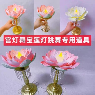 Palace Lantern Dance Performance Han Dynasty Hand-Held Lotus Lantern Ancient Style Lantern Stage Performance Shooting Catwalk Cos Props