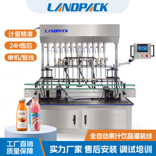 ���۹�֭���b�C ȫ�Ԅӹ����Ʒ���b���a�� ȫ�Ԅӹ�֭�Ʒ���b�C