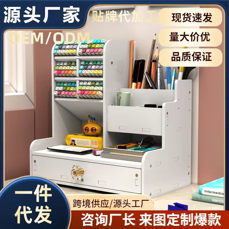 Caja de papelería multifuncional tipo estante de cajón multi-cámarajes de inserción oblicuo bolígrafo de escritorio para niños marcador bolígrafo caja de almacenamiento