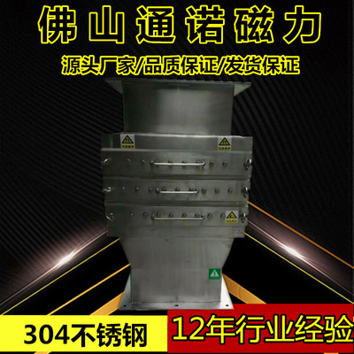食品级粉料除铁器10000GS 磁性分离器不锈钢304|ru