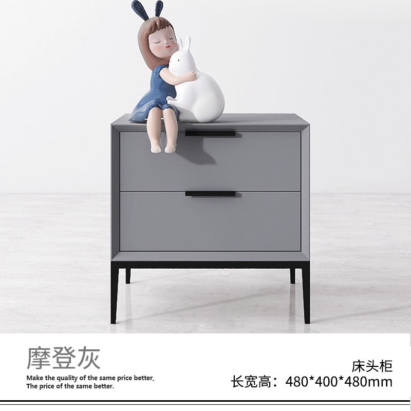 침대 옆 테이블 (현대 회색)