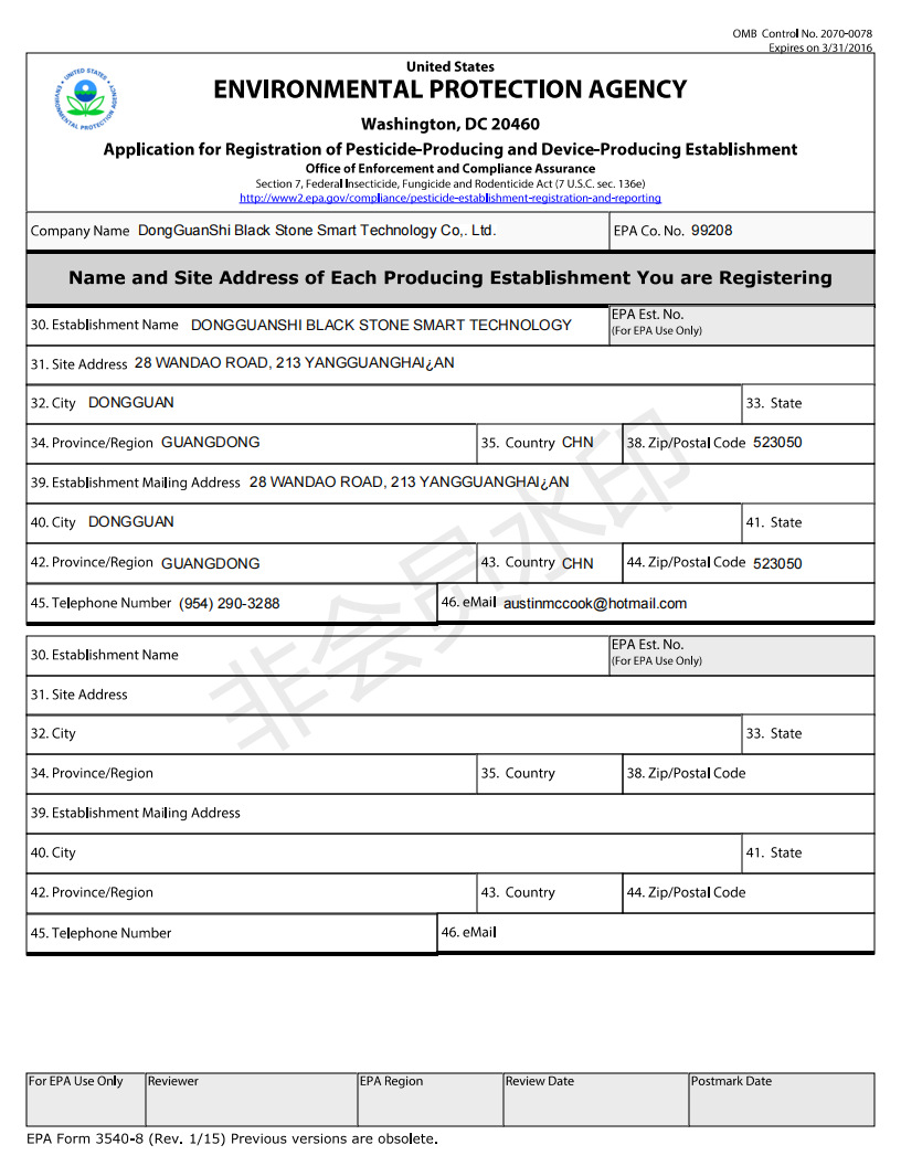 form_3540_8_est_dongguanshi bl