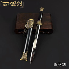 古代名剣刀剣小型魚腸剣武器模型合金兵器置物古風宝剣古剣玩具