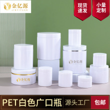 PET��ɫ�V��ƿ�lϞ����Ĥ�۹�ƿ��50g500g��˪ƿ��Ħ����bƿ��y