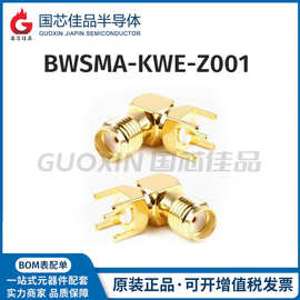 BWSMA-KWE-Z001板端座子RF射频同轴连接器90度内孔弯头SMA 天线座