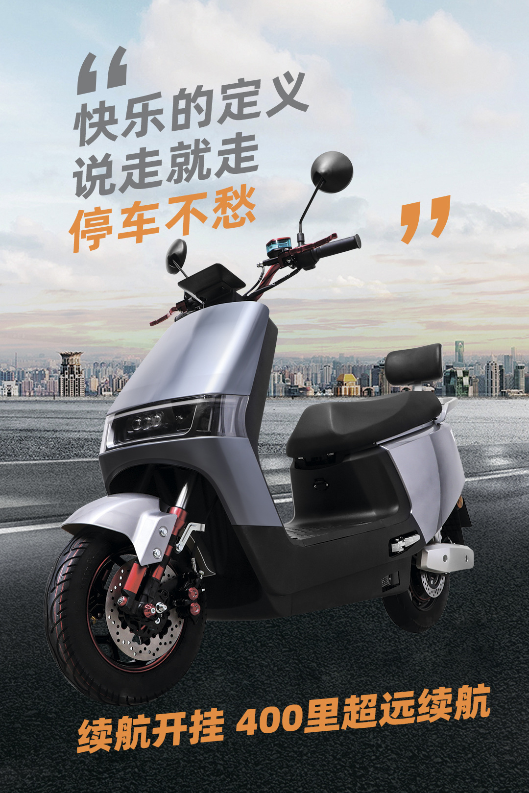 Suitable for New Electric Vehicles 72V Battery Vehicles for Adults, High-Speed Electric Motorcycles for Takeout, Special Long-Distance Running King