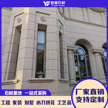 巴西金麻花岗岩金彩麻黄金麻大板用于工程家装医院出租房楼梯踏步