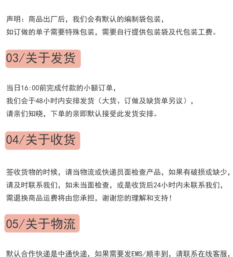 详情模冰袖_07.jpg