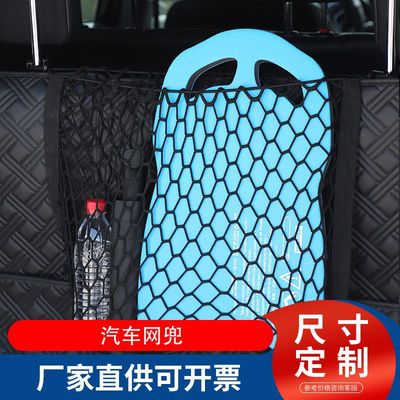 汽车座椅间网两座椅间双层储物网储物袋收纳袋多功能置物袋